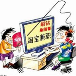 【安全】兼职是否适合大学生？