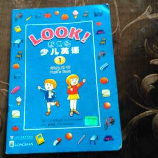 【栋栋讲故事】     LOOK新世纪   少儿英语