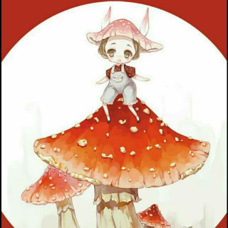 嘿，我是你的蘑菇