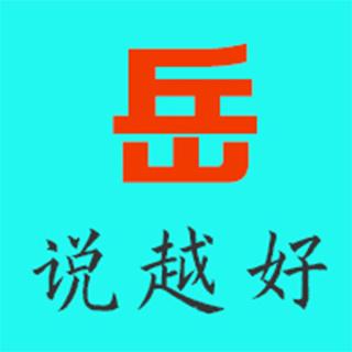 1. 什么是本体感？