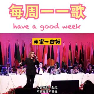 每周一一歌Vol.16「中国好乐队都会唱酒歌」