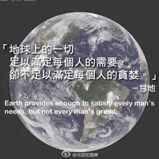 炎亚纶呼吁珍惜地球资源20160322