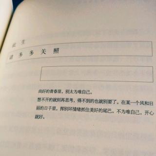 再也不会遇到和他一样的人。