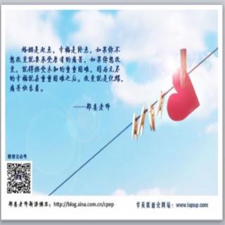 唐小玲 朗读《婚姻是起点，幸福是终点》