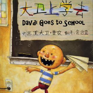 David Goes to School