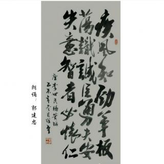 李世民:赐萧瑀