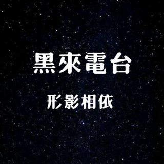 若无相欠 怎会相见