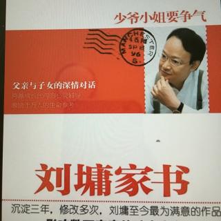 从奥斯卡影片《房间》谈孩子自我保护--《露白的后果》刘墉