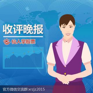 03.25收评（上海话） | 风险偏好降低下的市场选择