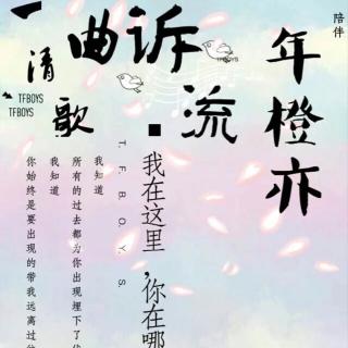 【一曲清歌诉流年】最美的时光送给你🍀糍粑