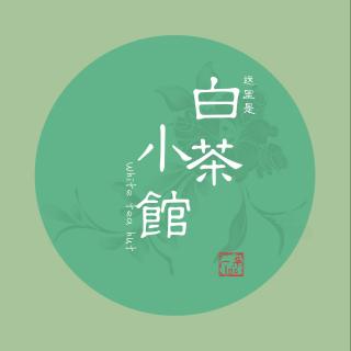 存在感 不一定是锋芒毕露