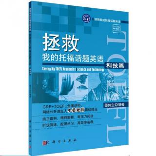 Topic 91 - X射线发现