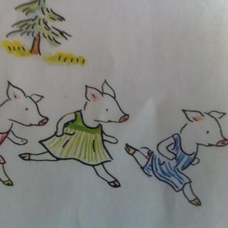 绘声绘色：三只小猪上幼儿园
