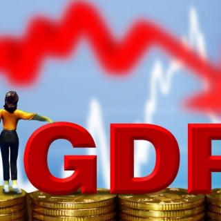 【财经看点】社科院报告:预计1季度GDP增速下滑至6.7%