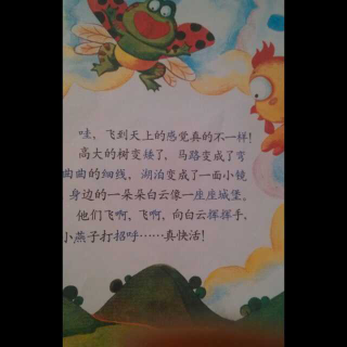 红袋鼠～～会张出翅膀的魔力糖