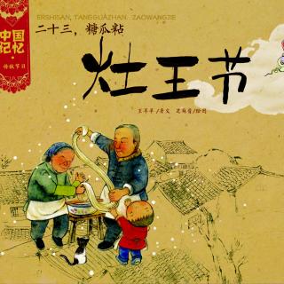 中国绘本《年》