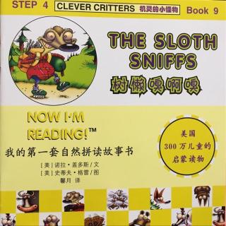 Step4_9the sloth sniffs树懒嗅啊嗅