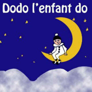 Dodo l'enfant do（宝贝摇篮曲）