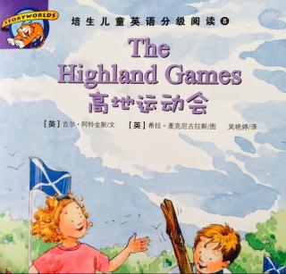 The Highland Games (高地运动会)