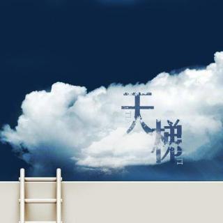 【YY现场】天梯-伦桑