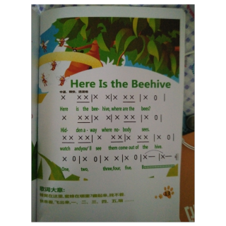 语感启蒙Here is the beehive讲读