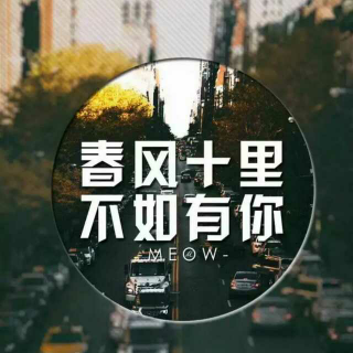 《我爱你》的故事