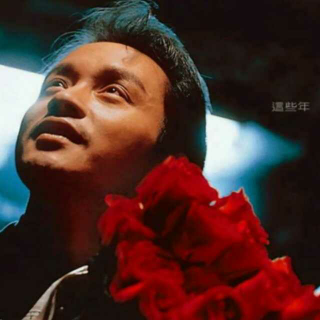 黄沾 纪念张国荣悼词