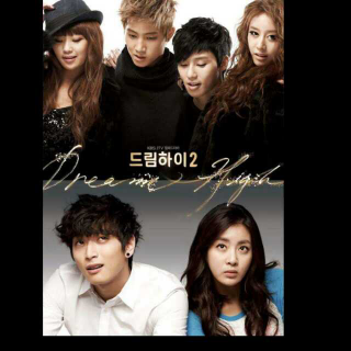 Dream high 2ost 下