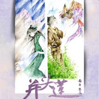 【南斗社出品】古风耽美广播剧《并头莲》全一期