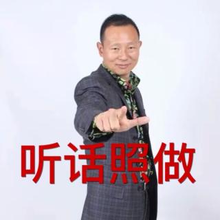 准客户的三大关键