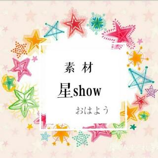 第六周周一《素材星show》（主播：唐甘玲）