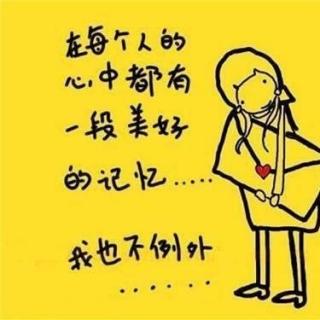 谢谢你出现在我的青春里