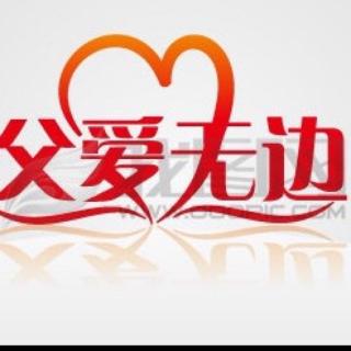 小镜子心语144：父爱篇（3）《“小气”的爸爸李嘉诚（下集）》