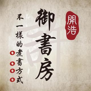 【我和荔枝播客学院的那些人和事】Young And Beautiful