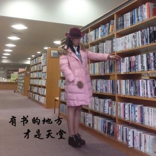 《林妹日语阅读》本と生活