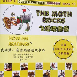 Step4_10the moth rocks飞蛾玩摇滚 