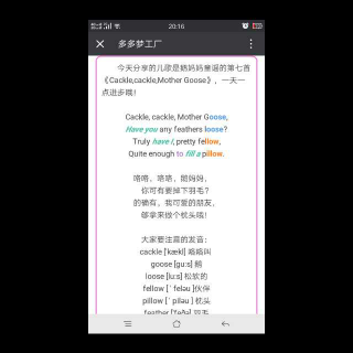 鹅妈妈童谣-cackle，cackle, mother goose