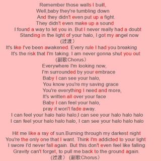 唱英文歌学发音入门第十三课:Halo