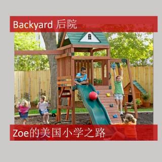 基础发音练习 Backyard