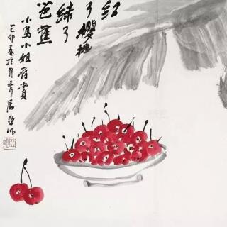 时光，红了樱桃，绿了芭蕉 |【为你读词 • 一剪梅】