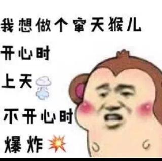 （184）悲伤是自找的，快乐也是自找的