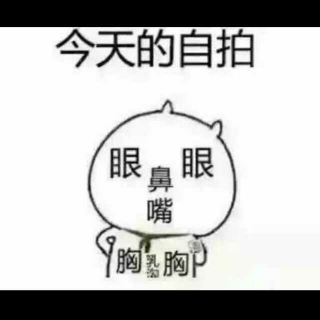 "湖派清口"你的颜值爆表了吗？