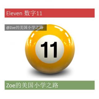 基础发音练习 Eleven带文字