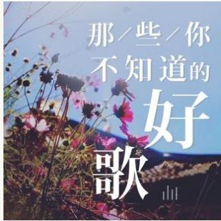 【大桐会客厅—ECHO任小珺】音推密史之才艺：大河向东流！