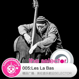 糖蒜爱音乐之The Selector：Les La Bas