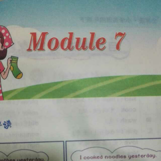 趣学堂英语教育   薪标准英语四年级下  《Module7》