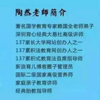 陶然老师第14场点评