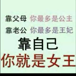 女人，无论你现在多幸福，一定要看看这个叫马苏的女人