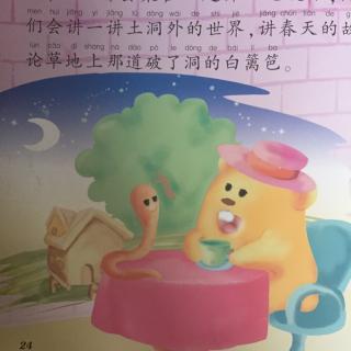 61.  盖在壁画里的房子