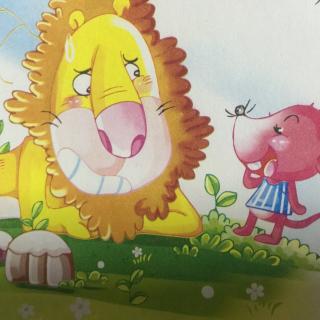 狮子和老鼠的故事
